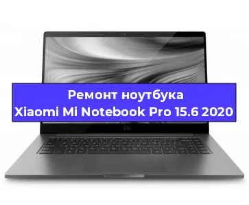 Замена южного моста на ноутбуке Xiaomi Mi Notebook Pro 15.6 2020 в Москве